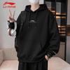 Li-Ning Men's Casual Hooded Pullover Sweatshirt