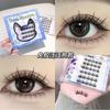 Stapi - Glue-free Animal Multipack False Eyelashes Cluster (Various Designs)