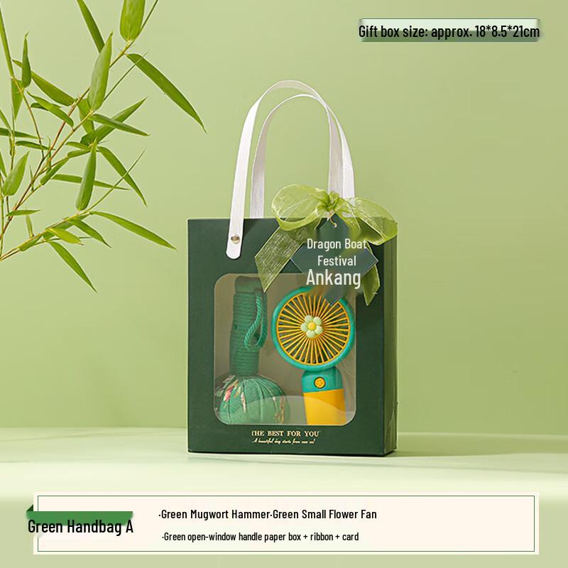 Dragon Boat Festival Employee Gift Set Mugwort Hammer+Flower Fan