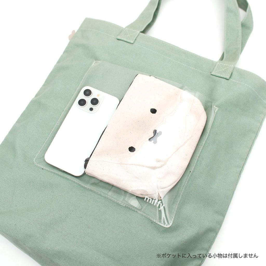 Hapitas Miffy Tote Bag 6075 M Green Face