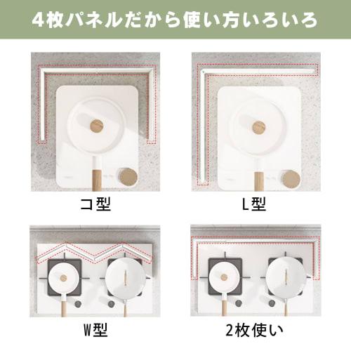DGV Range Guard, Oil Splash Guard for Gas Stoves, 4-Sided, 70cm, 60cm, IH Stovetop, Oil Guard, Oil Guard, Only Use When in Use (White)