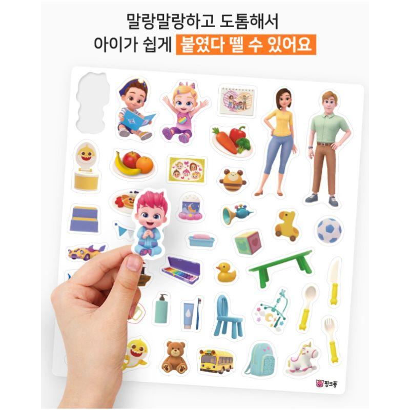 Bebefinn Family Bag Sticker Set Korean Character Stickers