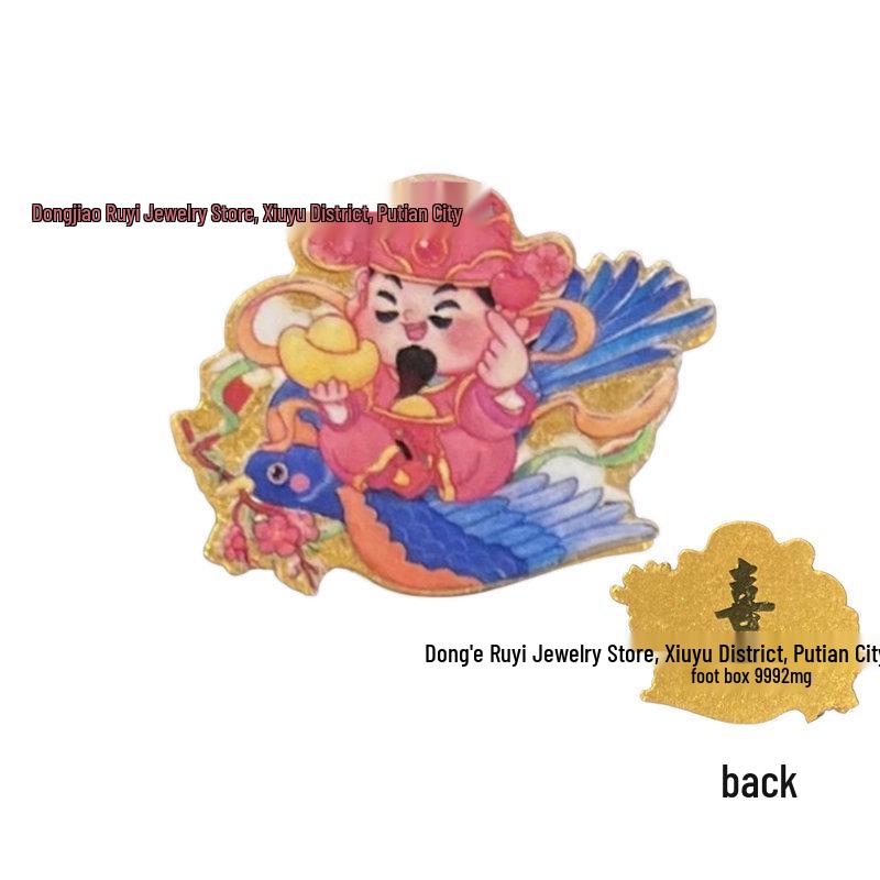 

Golden Wealth God Mobile Sticker: Fu, Lu, Shou, Xi, Cai New Year Gift Gold Included