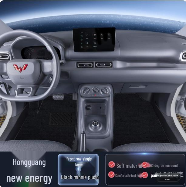 Wuling Hongguang New Energy TPE Floor Mats & Full Coverage Trunk Mat for Hybrid/Pure Electric Models