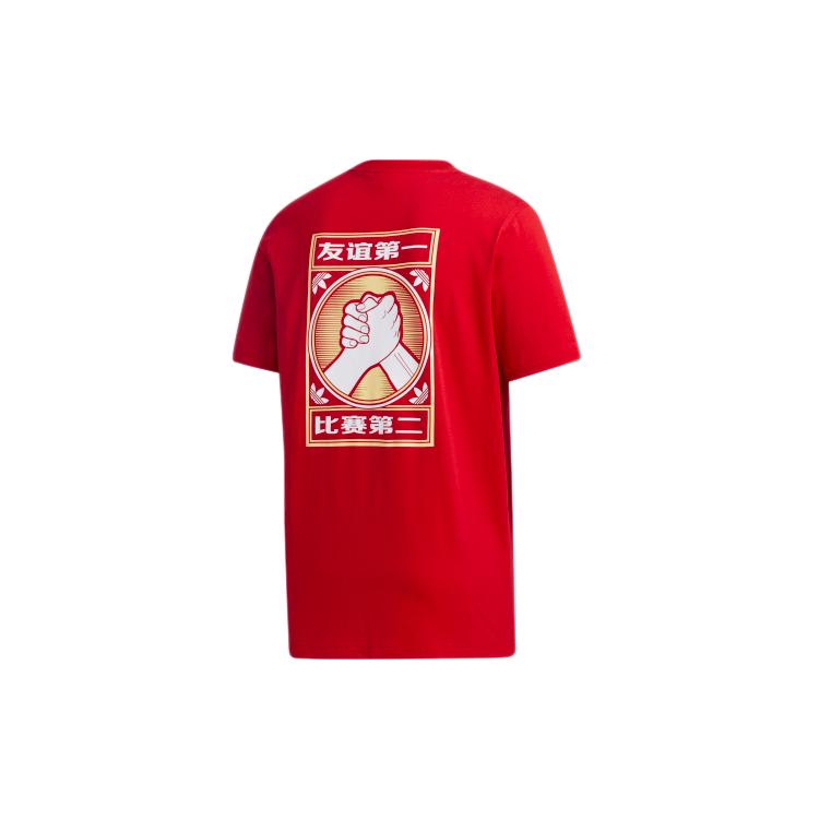adidas Originals T Shirts Men's Crew Neck Moderate Straight Fit GP4053
