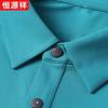 Hengyuanxiang Men's Ice Silk Polo Shirt