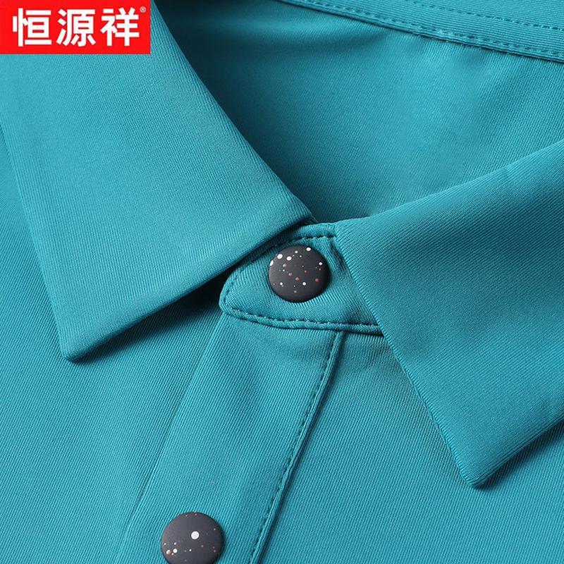 Hengyuanxiang Men's Ice Silk Polo Shirt