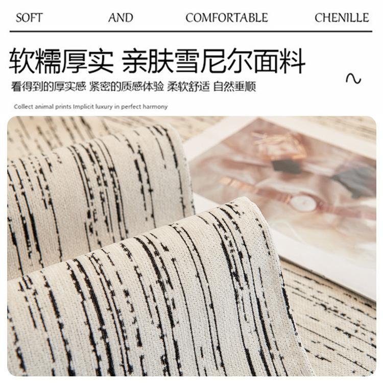 Chenier Sofa Cushion, Universal In All Seasons, High-End Sense, Simple, Anti-Cat Scratch Sofa Cover, Sofa Cover, Non-Slip And Dirt-Resistant