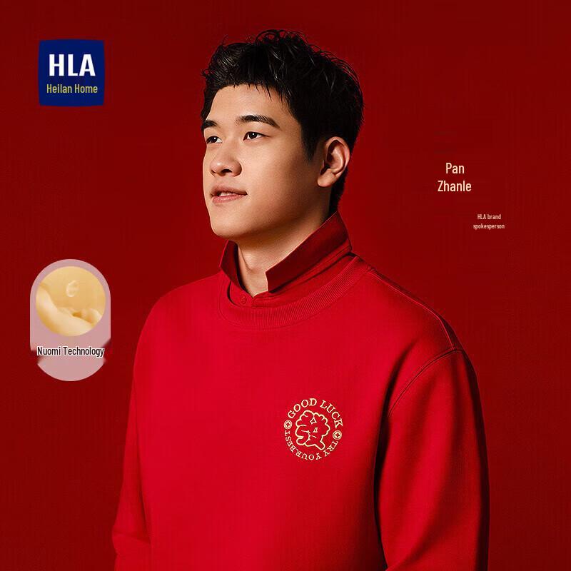 

HLA Men s Pan Zhanle Lunar New Year Round Neck Sweatshirt S 165/84A