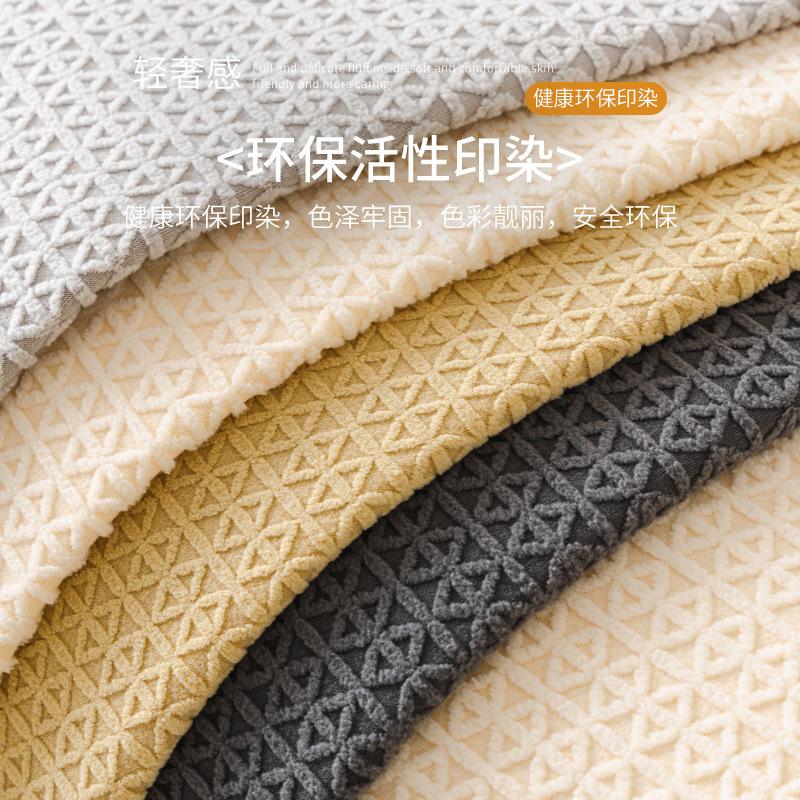 New Plush Sofa Cushion Winter Non-Slip Modern Solid Color Sofa Seat Cushion Light Luxury High-End Seat Cushion Cover Cloth