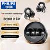 Philips TAQ4220 True Wireless Ear Clip Headphones