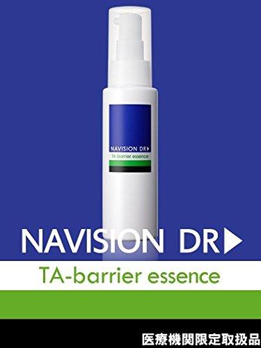 

NAVISION DR TA Barrier Essence (quasi-drug) 80mL [Available only at medical institutions]
