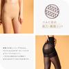 Support 140 2 Sante Style Skin M size [STYLE UP] stockings, stockings, denier, sizes, shapewear, stomach, compression, Labo, Up, Beige,