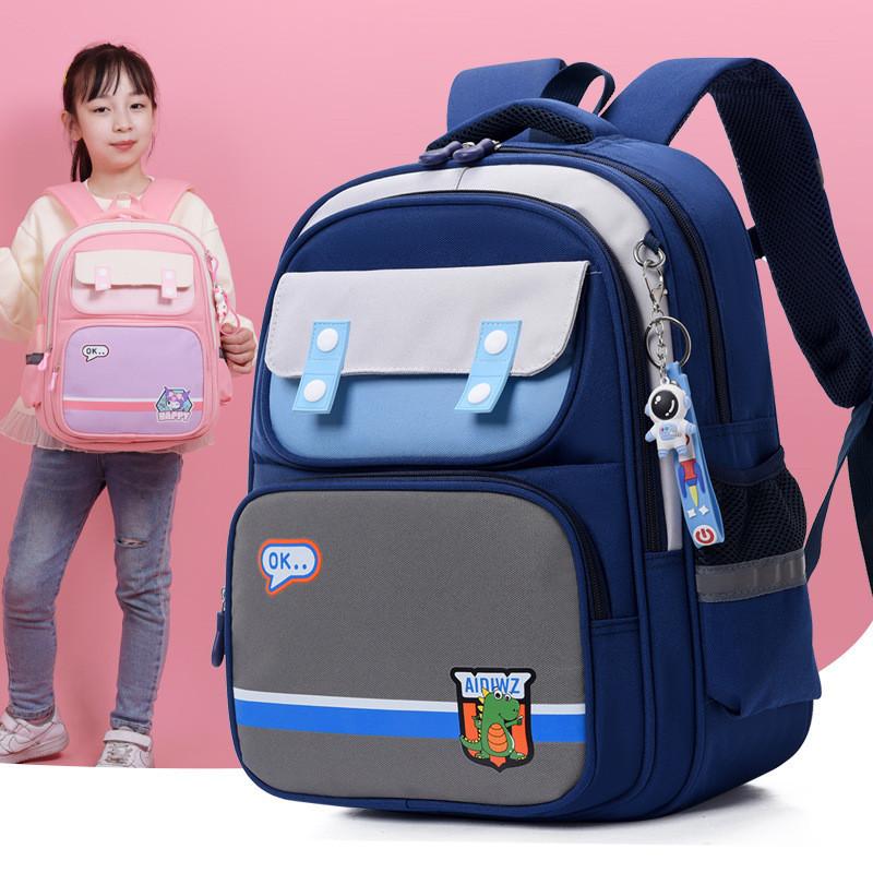 Cute And Spinal Protective Lightweight School Bag For Kids In Grades 1-2
