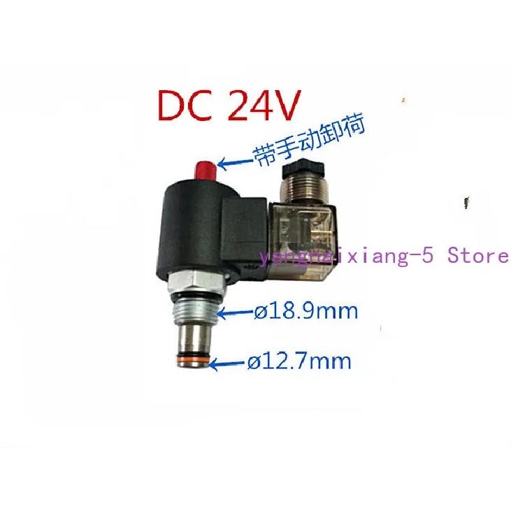 LSV2-08-2NCP-M Hydraulic Solenoid Valve Plug-in Two-position