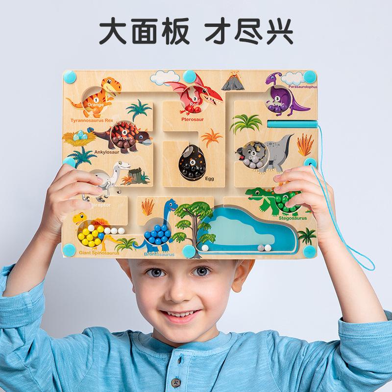 Children'S Wooden Early Education Magnetic Ball Pen Dinosaur Labyrinth Machine Position Magnetic Educational Toys