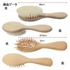 ST TS Baby Hairbrush (Goat Hair) & Comb Set, Baby Brush for Newborns and Infants, Baby Hairbrush and Comb, Baby Gift