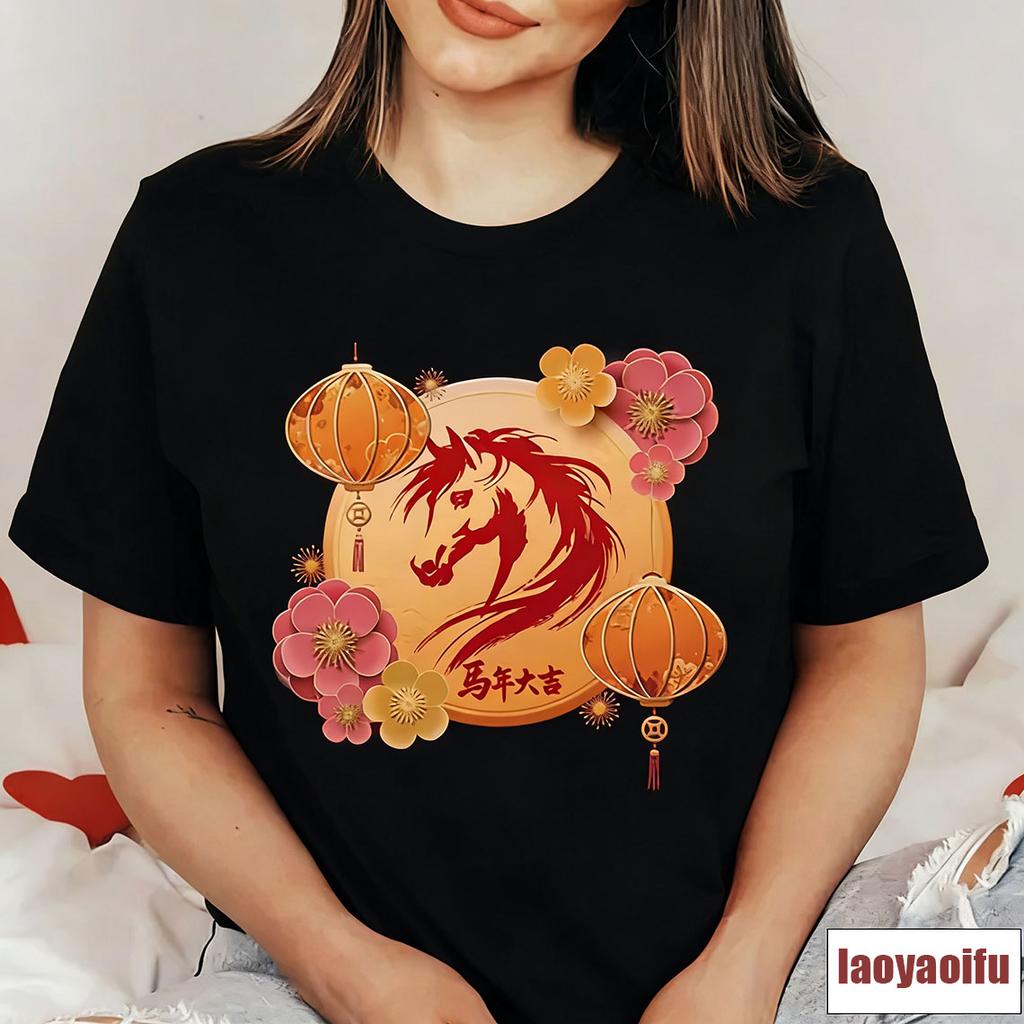 Happy Chinese New Year 2026 Shirt, Year of The Horse 2026 Lunar New Year Horse Shirt Women Clothes Aesthetic Graphic T Shirts