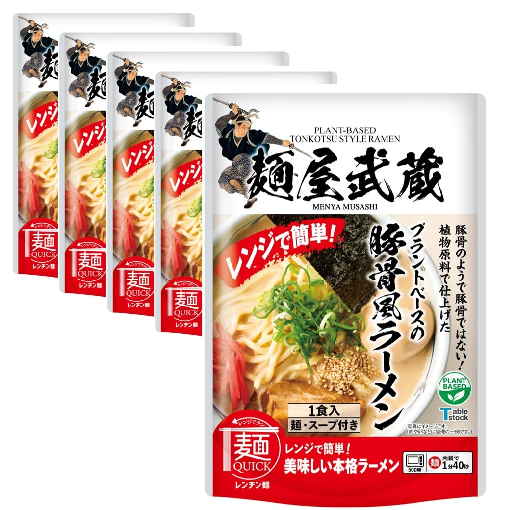 

Tablestock MenQUICK Microwaveable Ramen Assortment by Menya Musashi (5-Serving Pork Bone Ramen Assortment)