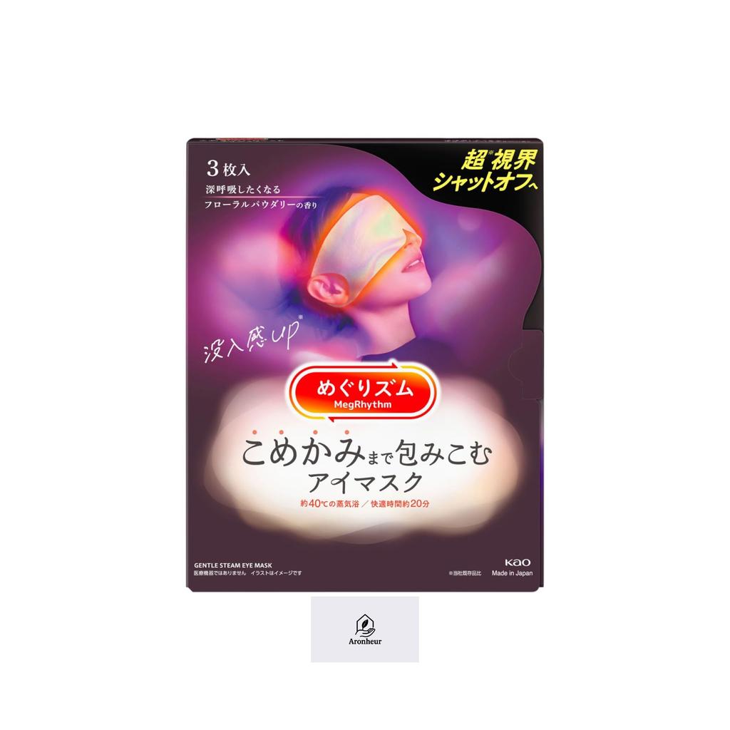 Megurizum Eye Mask, Enveloping the Temples, Floral Powdery Scent, 3-Count, Exclusively Available, Comes with Aronheur Original Mask Case