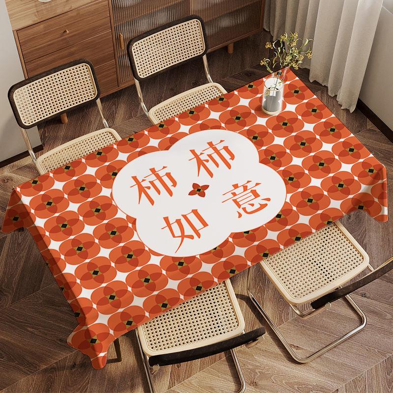 Bonne Chance Kaki Flanelle Nappe Kaki Ruyi Bon Kaki Double Maison Salon Table de Salle à Manger Table Basse Table de Dortoir Nappe