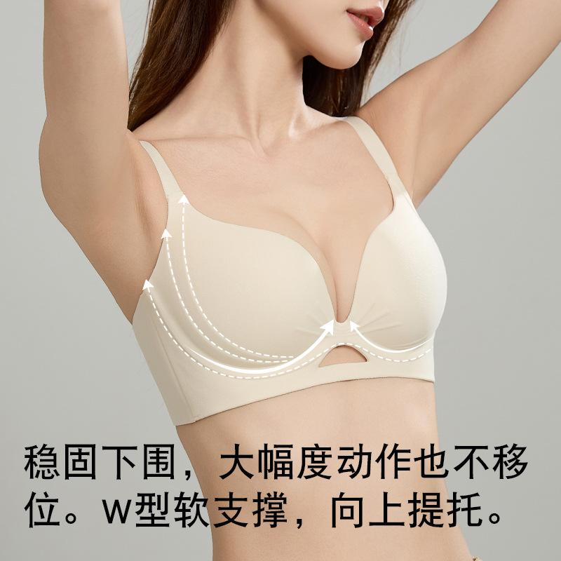 Underwear Bra Without Steel Ring, Gather Underwear, Pull Up and Support, Collect Secondary Breasts, Small Breasts Show Large Three-dimensional High