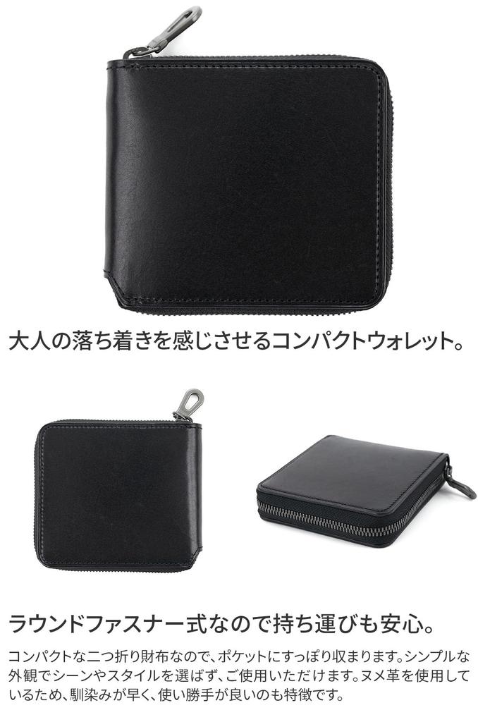 Ergopock Coin Purse Wallet, Round Zipper, Black, HG-MG2W-HRD-BK