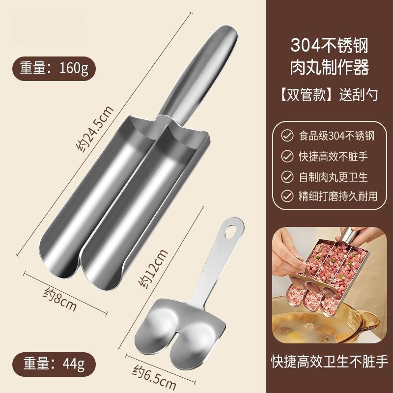 304 Stainless Steel Meatball Maker Triple Home Use Fish Ball Shrimp Paste Mold Rice Ball Filling Tool
