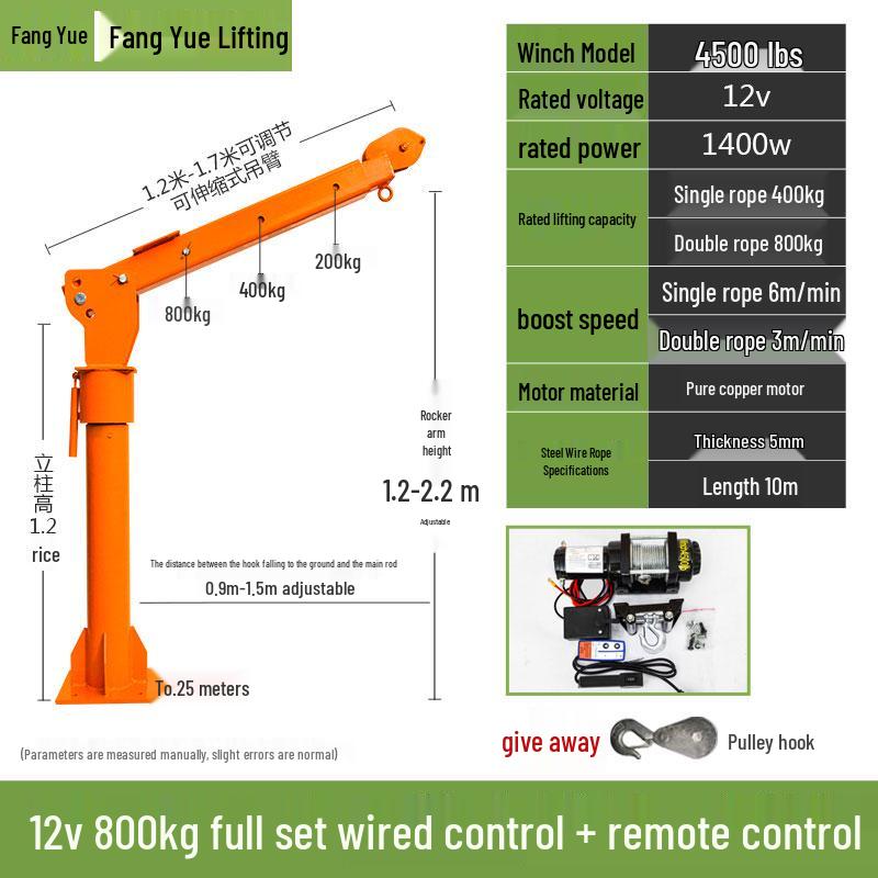 12/24V 1-Ton Vehicle-Mounted Electric Hoist Crane