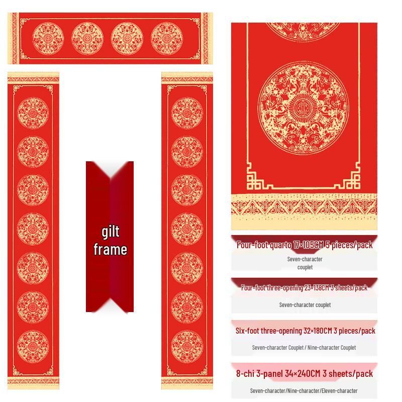Handmade Wan Nian Hong Xuan Paper for Calligraphy Couplets