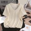 Women's V-Neck Short Sleeve Knit T-Shirt