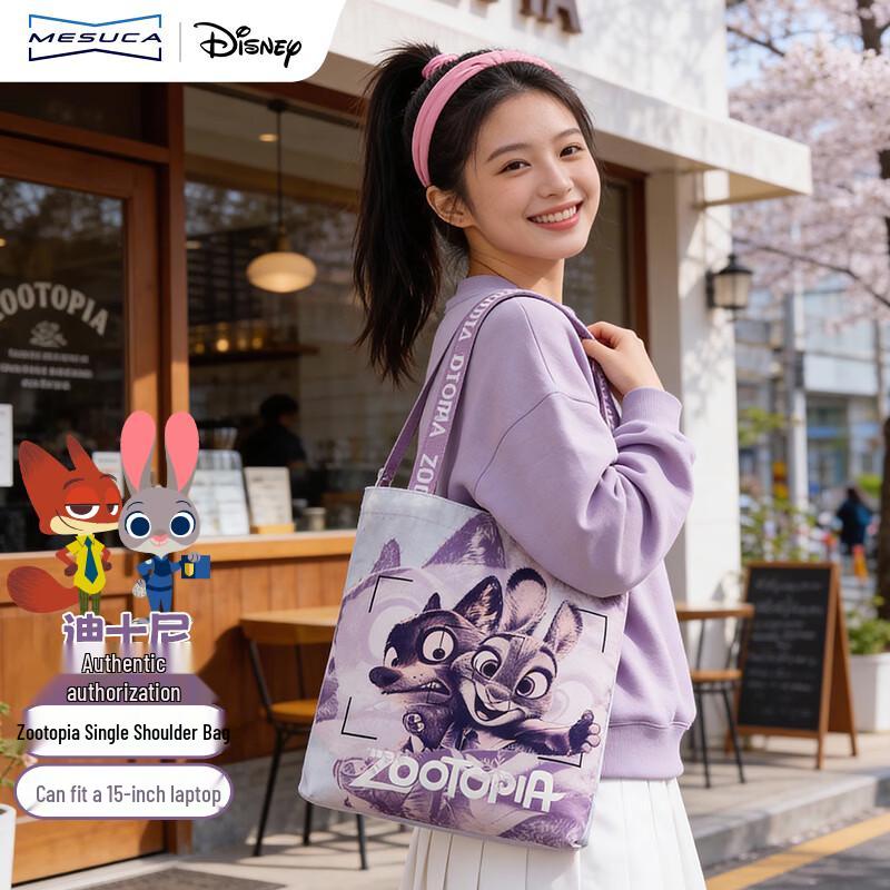 

Disney Zootopia Crossbody Bag