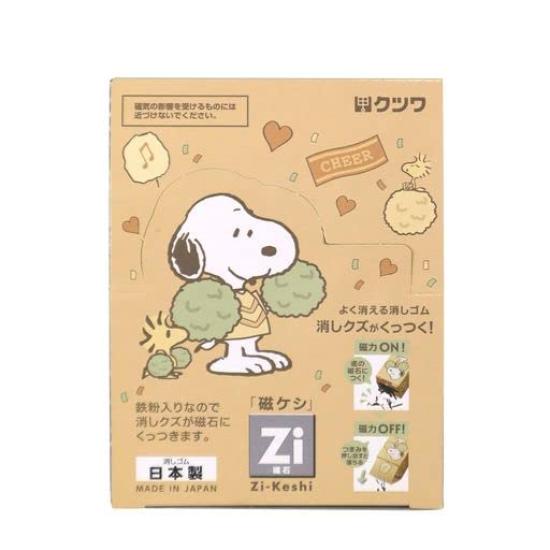 

Kutsuwa Магнитный ластик Snoopy Набор из 20 штук 631SQ-20P