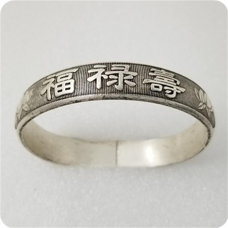 Браслет из сплава с серебряным покрытием в античном стиле «Фу Лу Шоу» #SQ013 SQ013