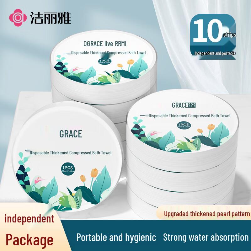 

Grace Disposable Compressed Bath Towel