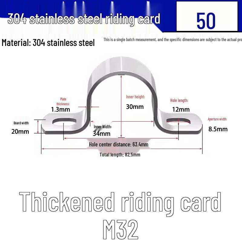 304 Stainless Steel U-Shaped Saddle Clamp for Pipes