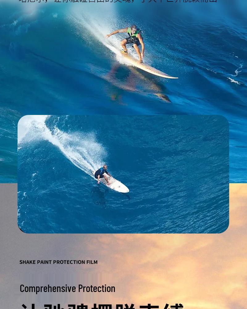 Car TPH Paint Surface TPU Glossy Transparent Protective Film - Invisible Anti-Scratch Full Car Wrap.
