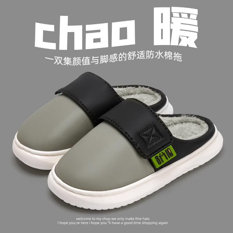 Autumn and winter fashion waterproof cotton shoes women wear versatile non-slip velvet thick-soled warm couple home cotton slippers men