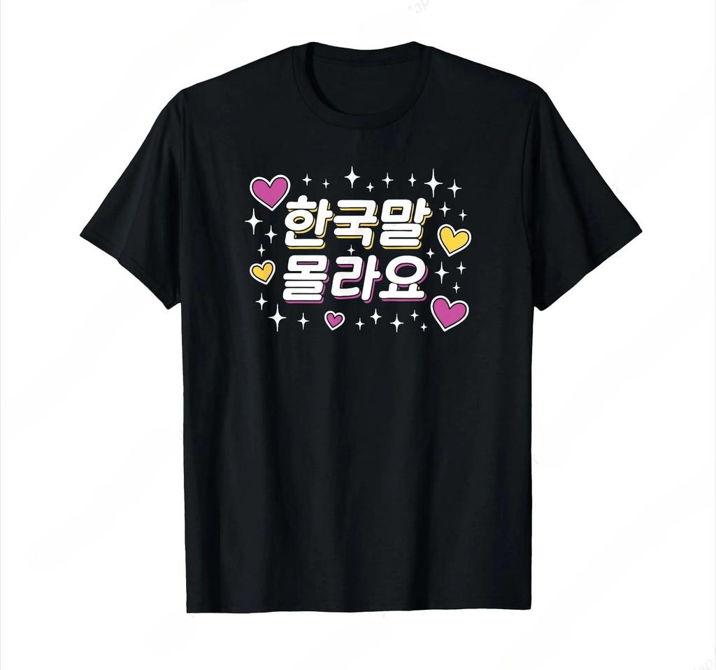 Fashionable Korean Printed Pattern Printed Womens Versatile Top Casual Round Neck Short Sleeved Tshirt