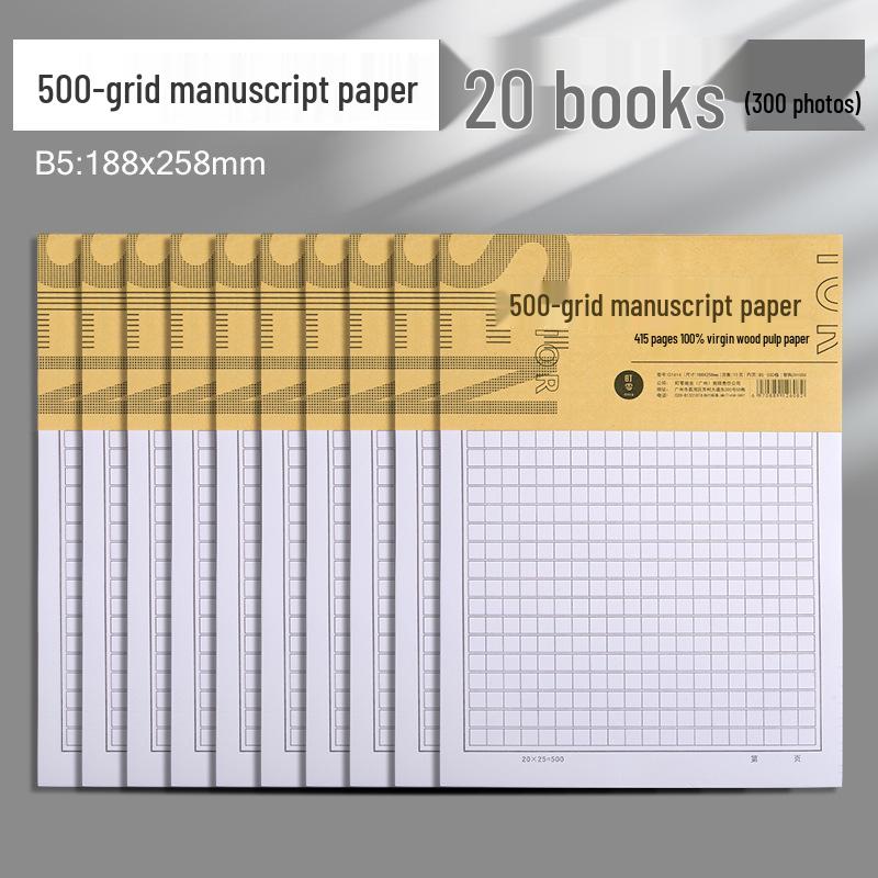 Kompositions- und Notenpapier-Notizbuch: 400 Felder, 300 Wörter, Studentenverwendung, Antrag auf Beitritt zur Partei, 500 Felder