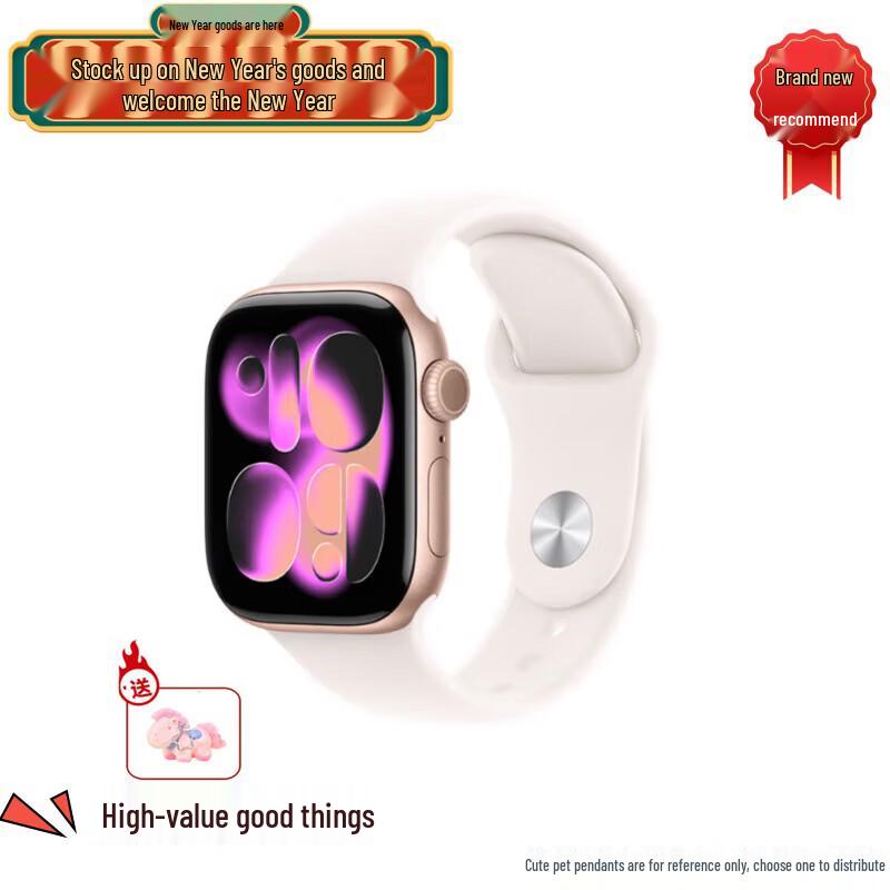 

Apple Watch Series 11 GPS (CN version)