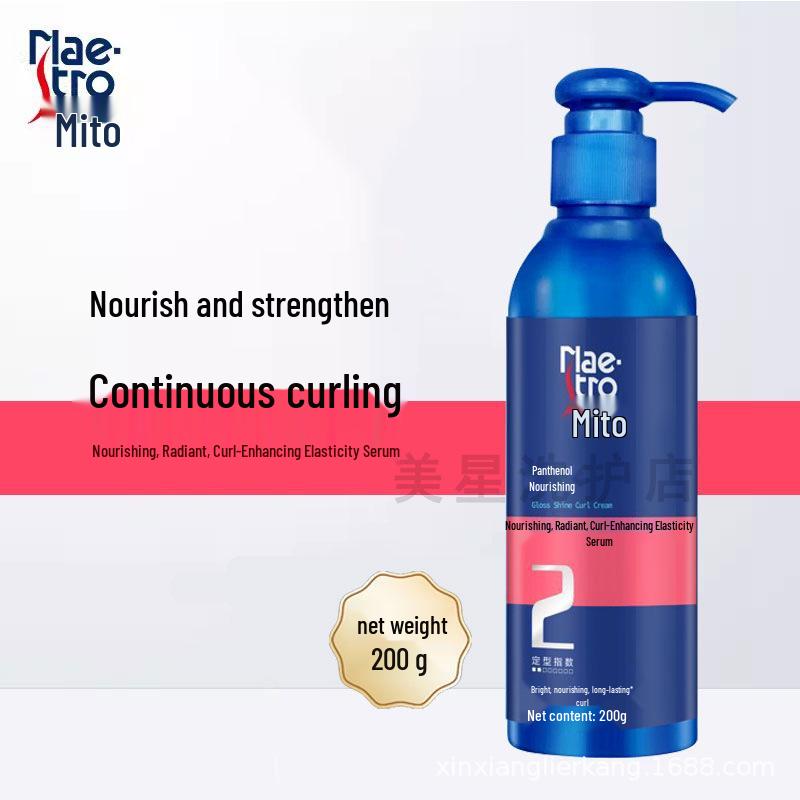 Mei Tao Elastic Curl Care 200g: Moisturizing, Volumizing, Long-Lasting, Nourishing Cream for Strong, Radiant Hair. 200g