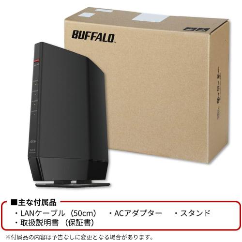 [.co.jp omezeně] Buffalo WiFi router bezdrátový LAN Wi-Fi 6 11ax / 11ac AX5400 4803+574Mbps Japonský výrobce [iPhone 16 / 15 / 14 / 13 / Nintendo S