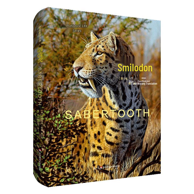 Sabertooth
