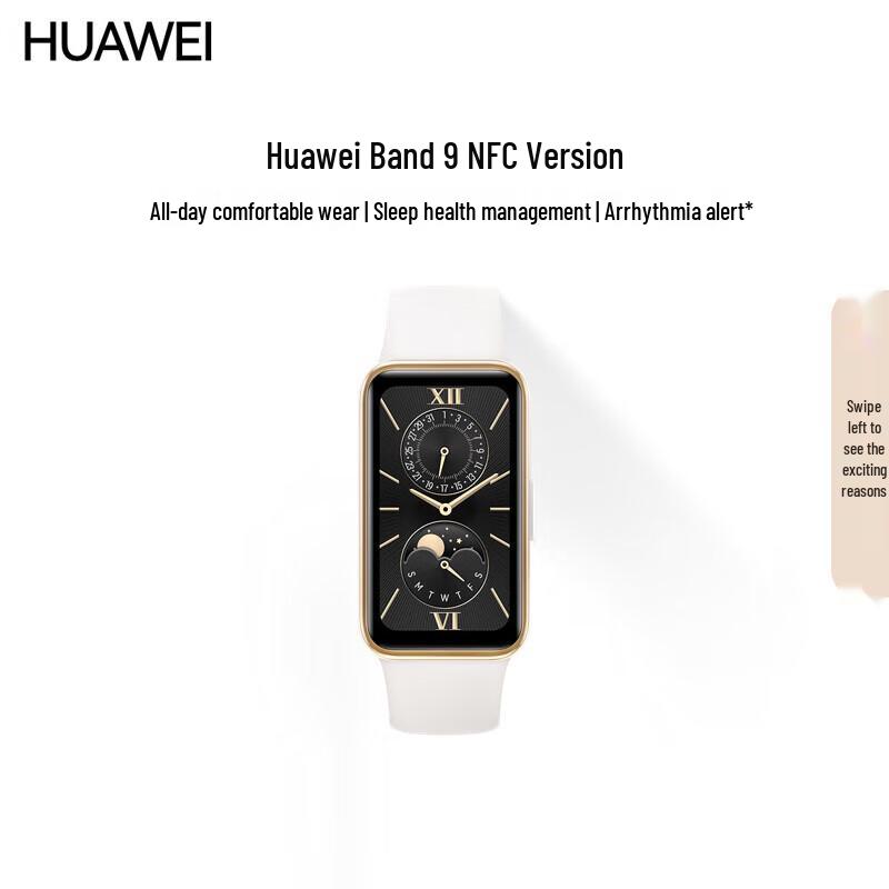 Huawei Band 9 NFC Smart Band (CN version)