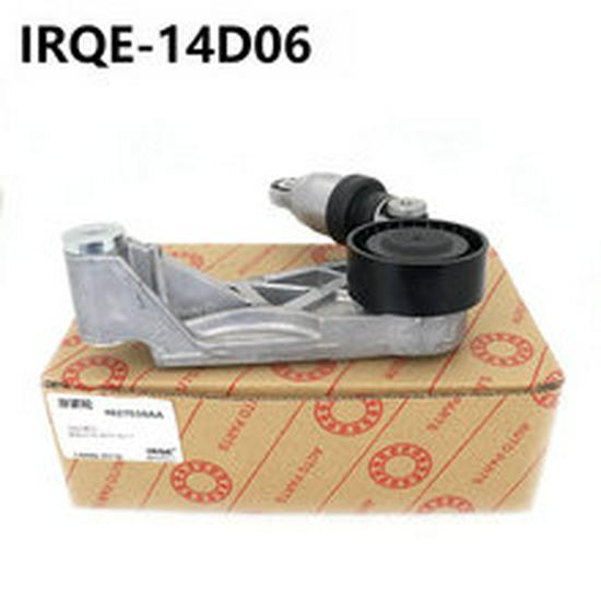 IRQE Car Tensioner Pulley 03G 109 244 for VW Golf