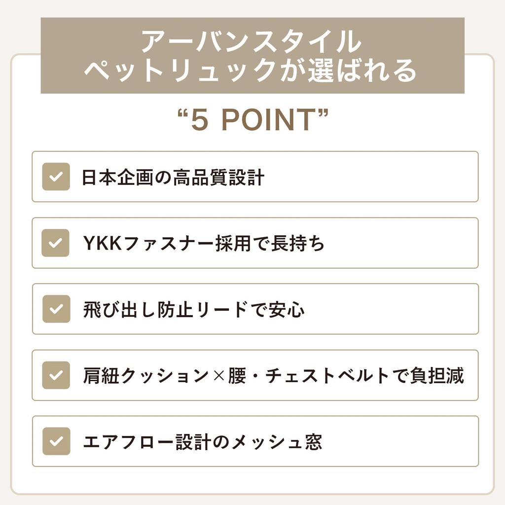 Pet Backpack for Small Dogs and Small JR Dogs and Designed in YKK Carrier Comfortable Shoulder Tray Durable [minino] Animals, Compatible, Cats, Japan,