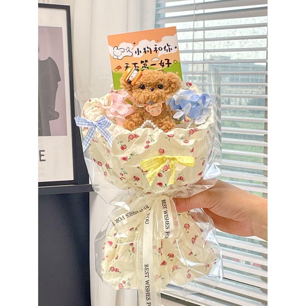 

Twist Cute Finished Handmade Puppy Doll Bouquet Creative Birthday Gift Girlfriend Girl Girlfriend Graduation No specifications