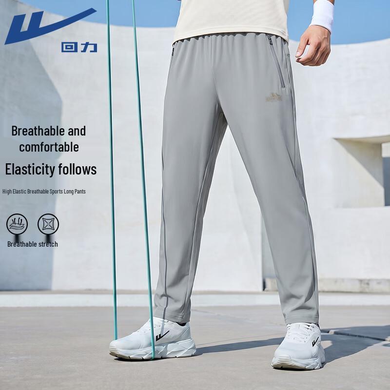 Warrior Men s Summer Breathable Mountain Print Athletic Pants 3XL