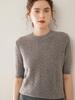 Women's Short Sleeve Round Neck Cashmere Sweater - Thin, Solid Color, Versatile Knit